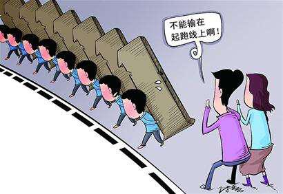 从“拼多多破发”看民法征集引教育股暴跌！教育不能为“卖”而教