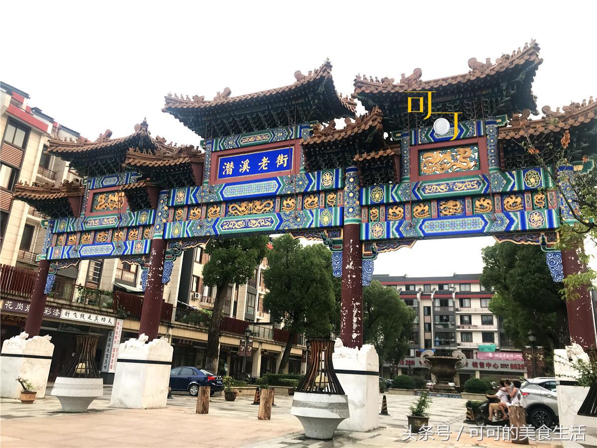 在新昌有一道你无法拒绝的美食,在新昌有什么好吃的