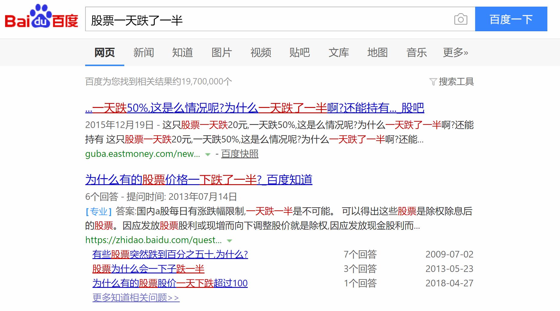 关于股票收益的说说,关于股票分红时间表