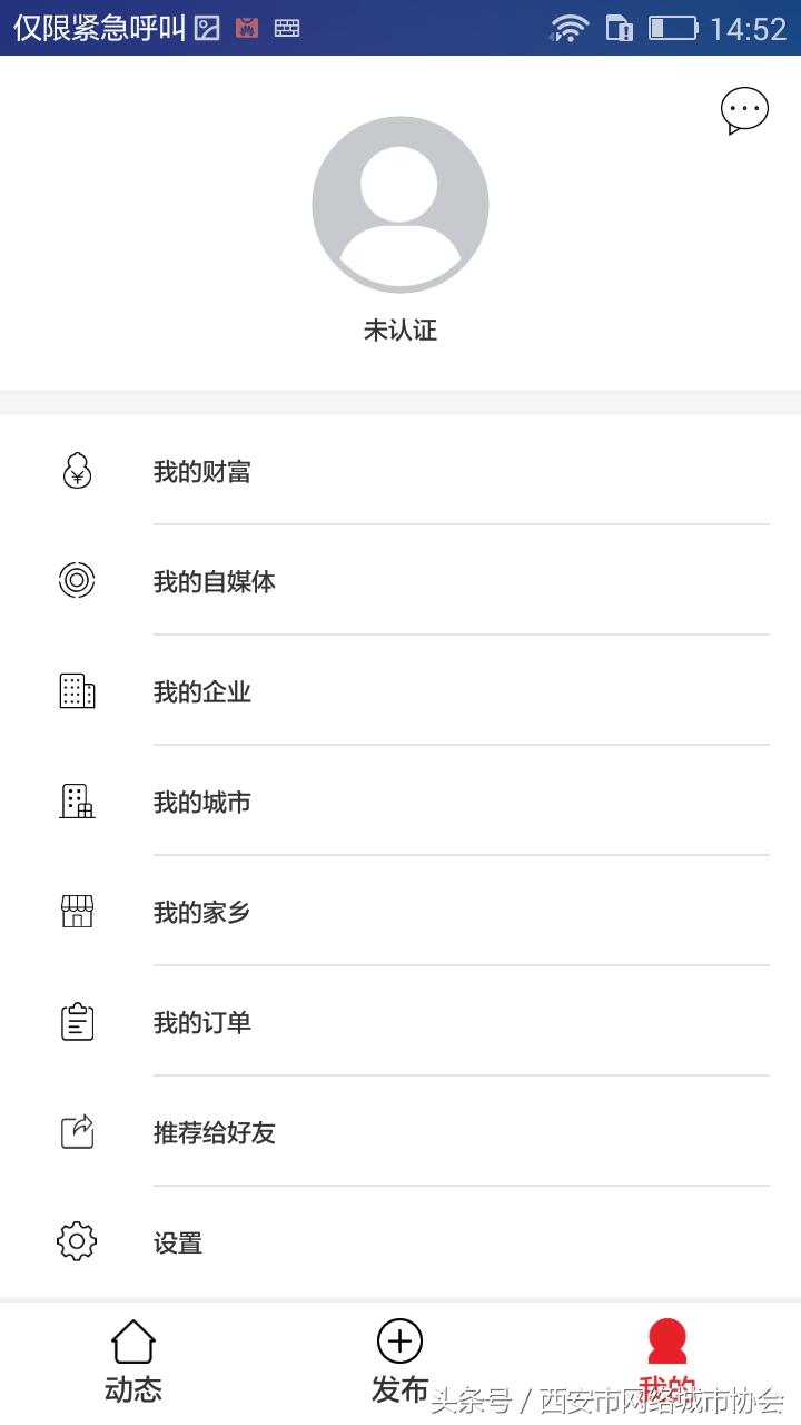 网络自媒体怎么开通,现在网络自媒体如何运营的