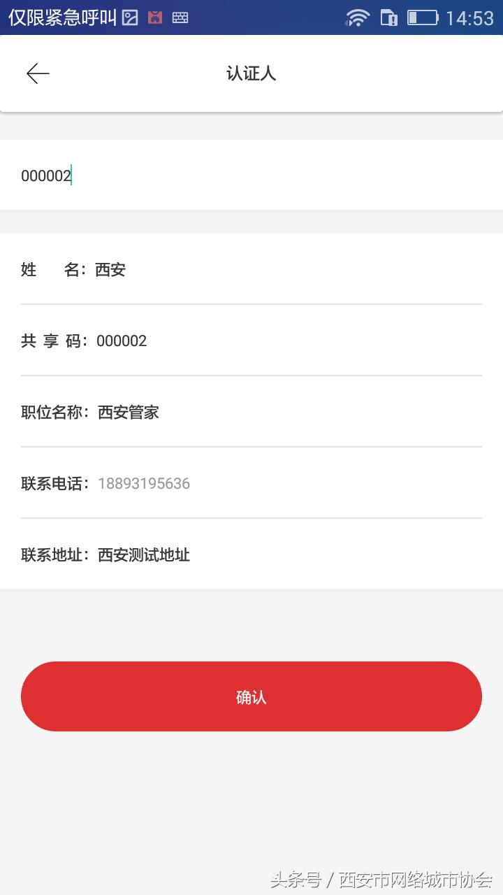 网络自媒体怎么开通,现在网络自媒体如何运营的