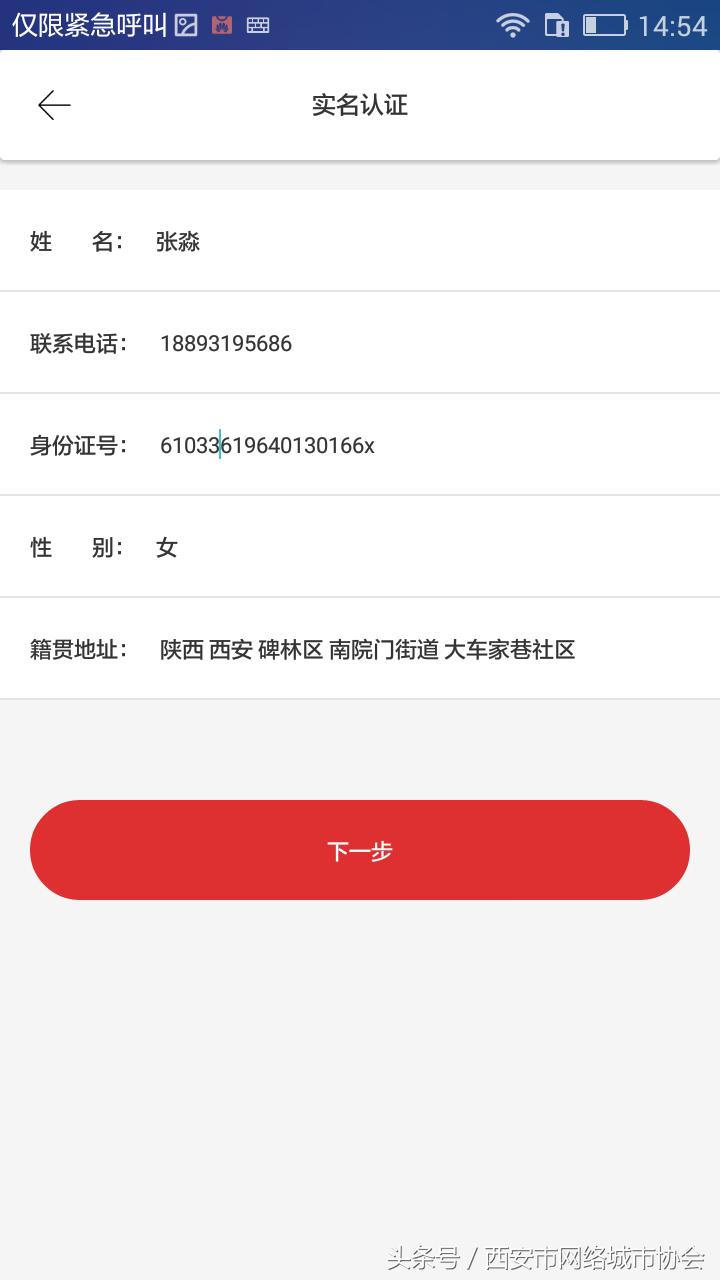 网络自媒体怎么开通,现在网络自媒体如何运营的