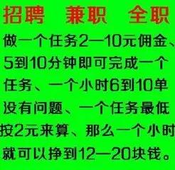 警惕利用网络以招聘为名实施诈骗,女子网上找工作三天被骗110多万元