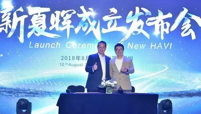 夏晖物流与顺丰的合作,顺丰新夏晖股权比例