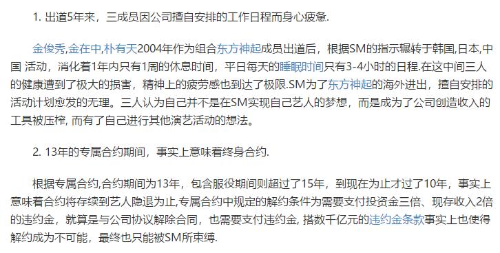 YG娱乐员工超时工作崩溃自杀,韩国娱乐公司压榨的不仅仅是艺人