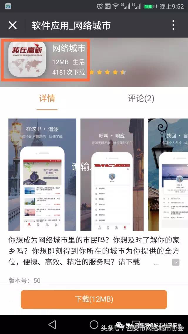 网络自媒体怎么开通,现在网络自媒体如何运营的