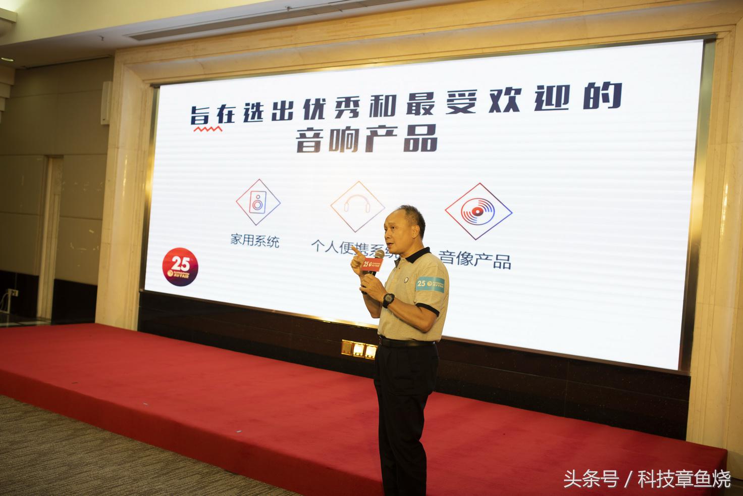 广州音响展欲成全球第二大音响展于是今年主办方准备了这些玩法