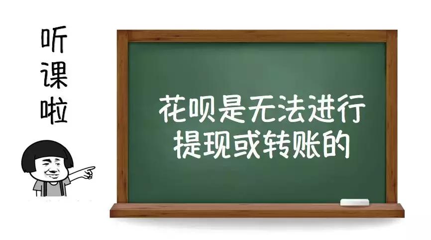 支付宝花呗骗术怎么解决,支付宝花呗风控是什么原因