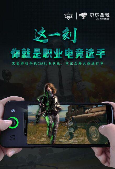 黑鲨游戏手机39英寸,黑鲨游戏手机电竞版开箱视频完整