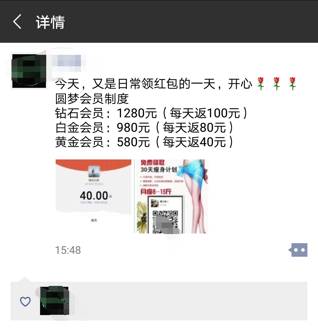 网站上充钱被骗怎么办,新型诈骗充钱返钱