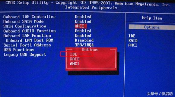 主板bios设置硬盘为ide兼容模式,映泰主板b75bios设置硬盘模式ide