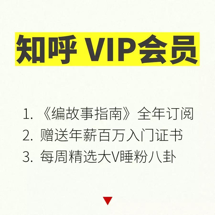 为什么淘宝88VIP会员不值得买?