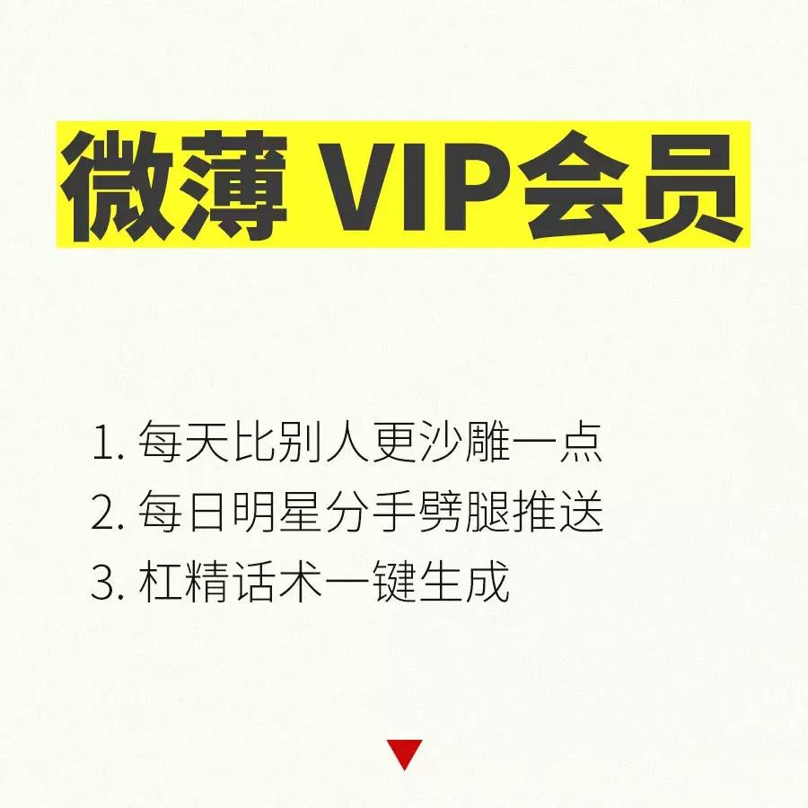 为什么淘宝88VIP会员不值得买?