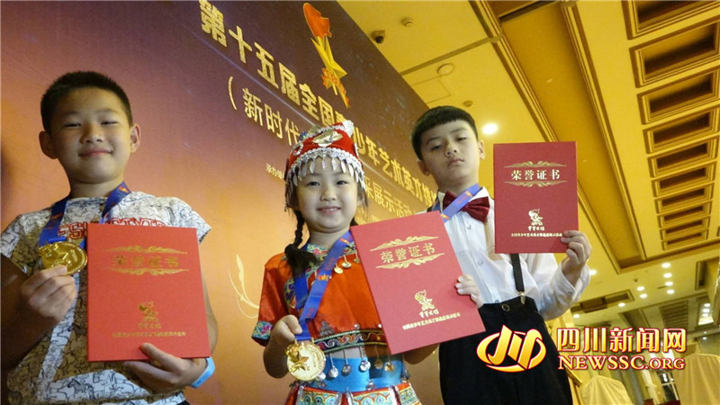 这3名四川小学生好厉害！“星星火炬”全国总展示声乐组拿下两金一银