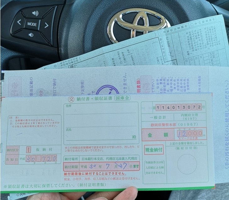 日本伊豆旅游安全吗,日本伊豆攻略自由行