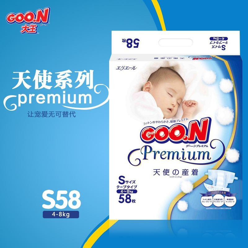 最省心的纸尿裤,口碑最好的十大纸尿裤帮宝适