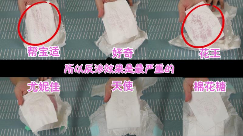 最省心的纸尿裤,口碑最好的十大纸尿裤帮宝适