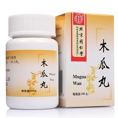 寒痹引起的肩膀疼痛吃啥中成药,寒痹的症状及治疗中成药