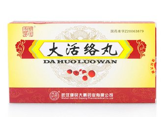 寒痹引起的肩膀疼痛吃啥中成药,寒痹的症状及治疗中成药