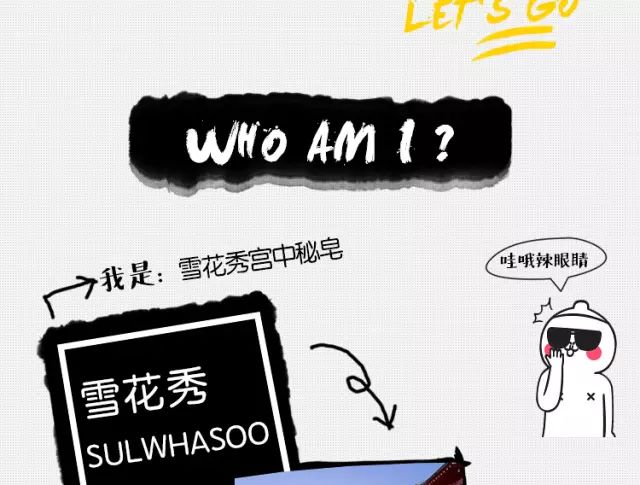 雪花秀宫中蜜皂小样和正品一样吗,雪花秀宫中蜜皂用了脸干吗