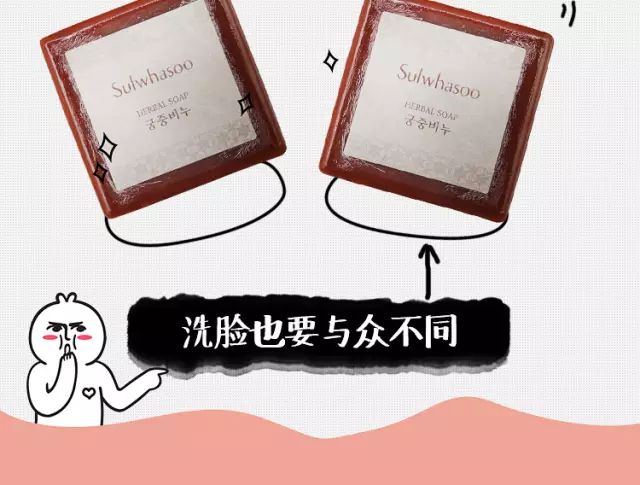 雪花秀宫中蜜皂小样和正品一样吗,雪花秀宫中蜜皂用了脸干吗