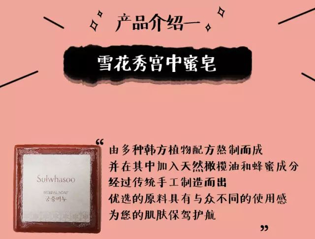 雪花秀宫中蜜皂小样和正品一样吗,雪花秀宫中蜜皂用了脸干吗