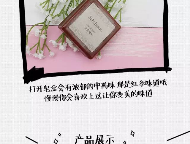 雪花秀宫中蜜皂小样和正品一样吗,雪花秀宫中蜜皂用了脸干吗