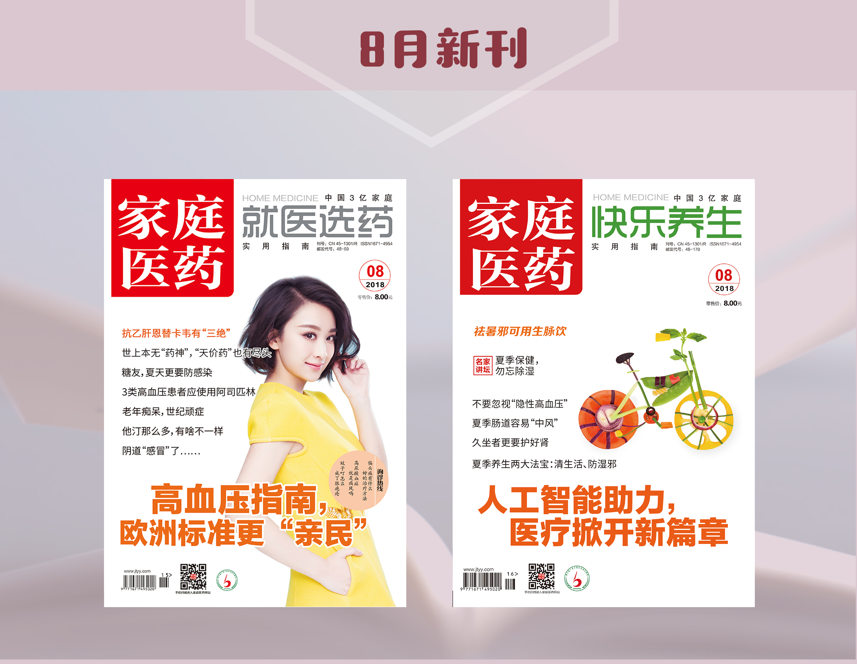 长痔疮了有特效药吗,生了痔疮有特效药吗