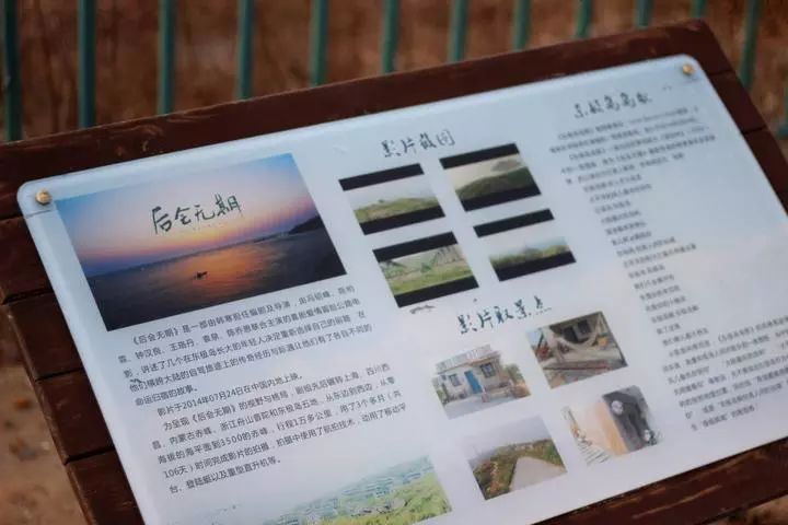 枸杞岛东极岛旅游攻略,东极岛和枸杞岛哪个好玩