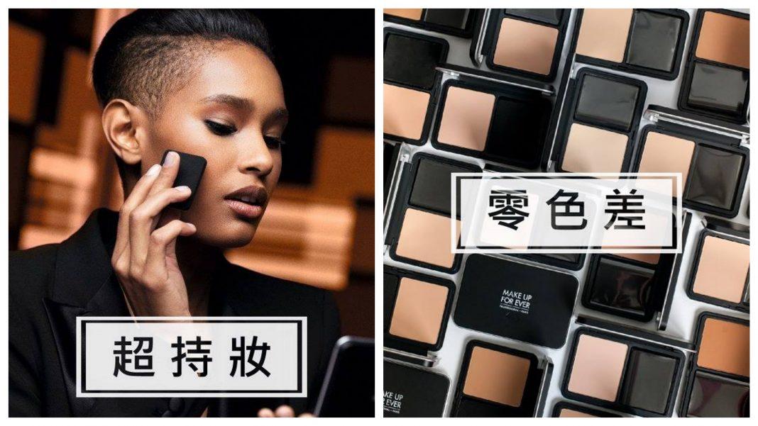 恼人油光消失超持久控油产品推荐