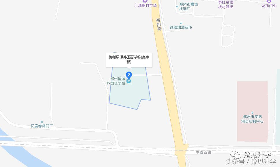 郑州星源外国语哪个校区好,郑州星源外国语学校好不好