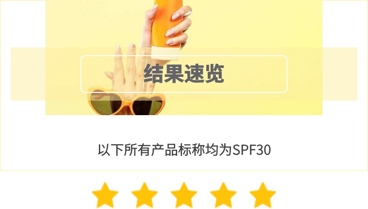 一年四季都可以用的防晒喷雾,最好用晒不黑的防晒喷雾