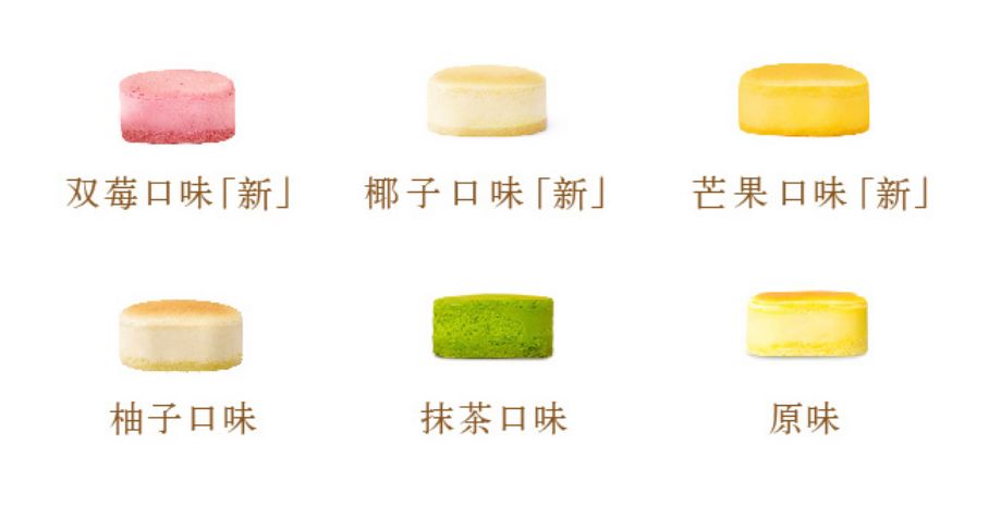 5个月卖出20万盒!请人代购也要吃!终于入驻中国,你还没吃上?