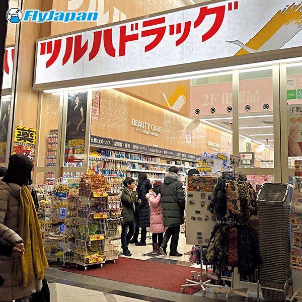 日本大阪心斋桥药妆店购物大攻略,大阪心斋桥店有几家值得逛药妆店