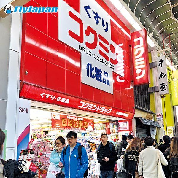 日本大阪心斋桥药妆店购物大攻略,大阪心斋桥店有几家值得逛药妆店