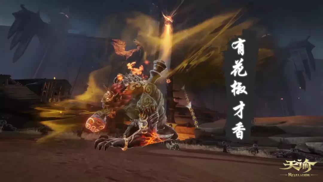 网易副本中的泥石流:必须卖队友才能通过