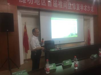 潍坊市中医院成功举办潍坊市医师协会骨科医师分会骨科专题讨论会暨梅沃脊柱潍坊中心第七届脊柱学术沙龙