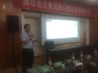 潍坊市中医院成功举办潍坊市医师协会骨科医师分会骨科专题讨论会暨梅沃脊柱潍坊中心第七届脊柱学术沙龙