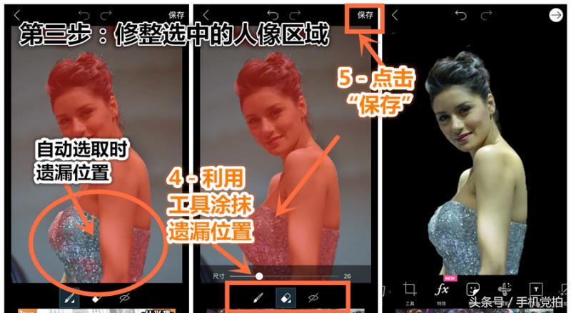 黑白写真照个人高级感教程,生活照变证件照美图