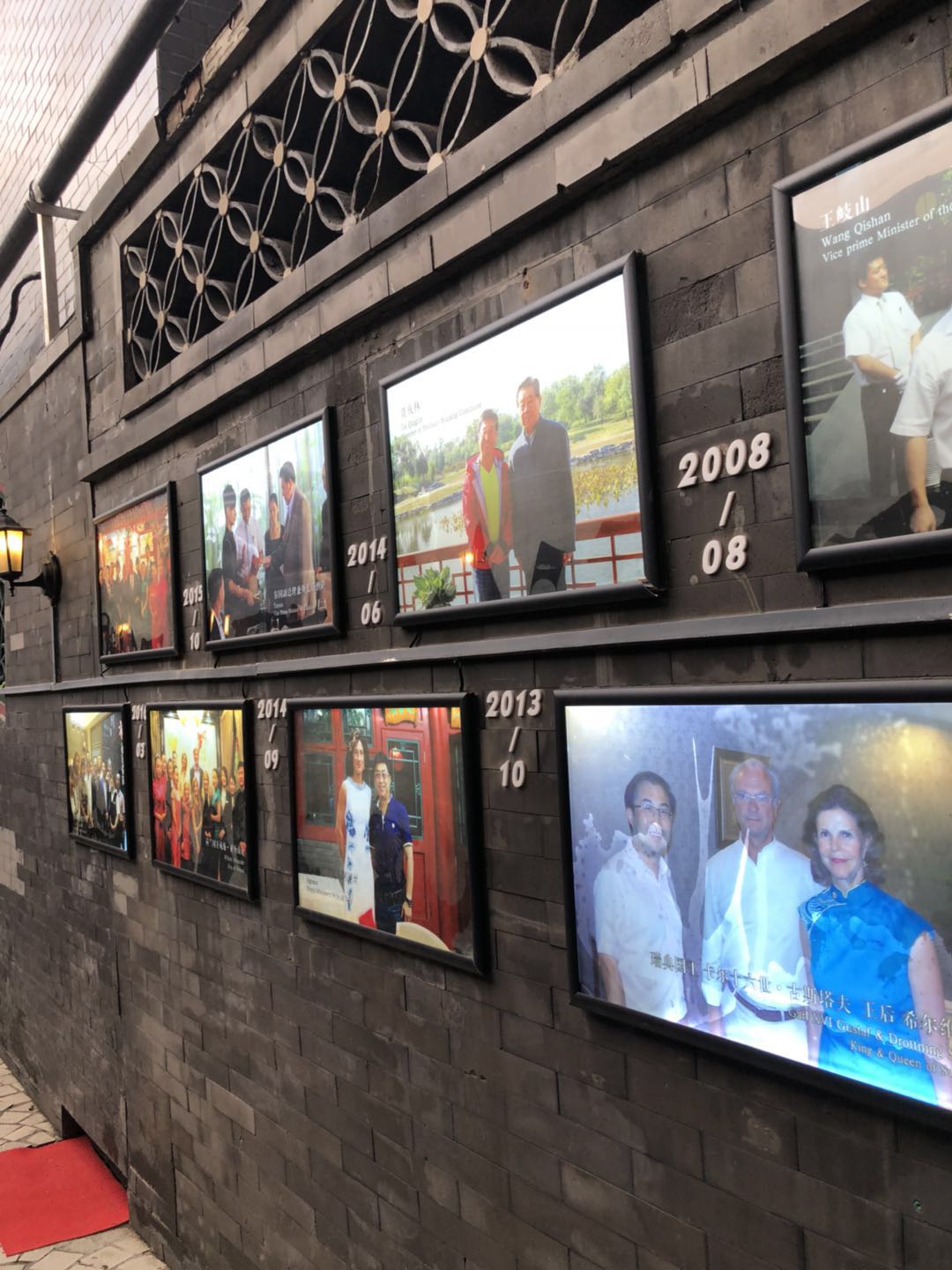 京味儿农家菜,北京菜花家怡园