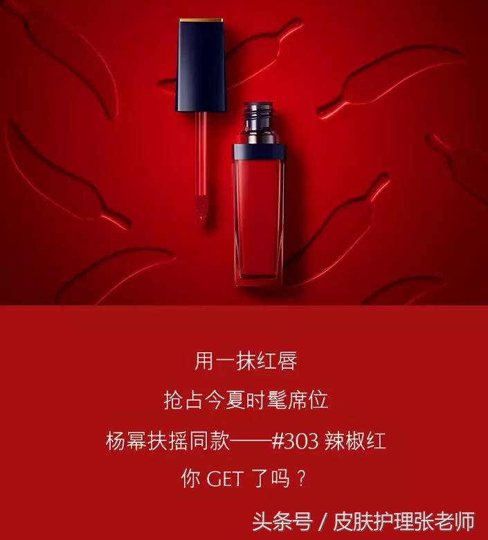 贵妇面霜的平价替代品,真正的贵妇级化妆品