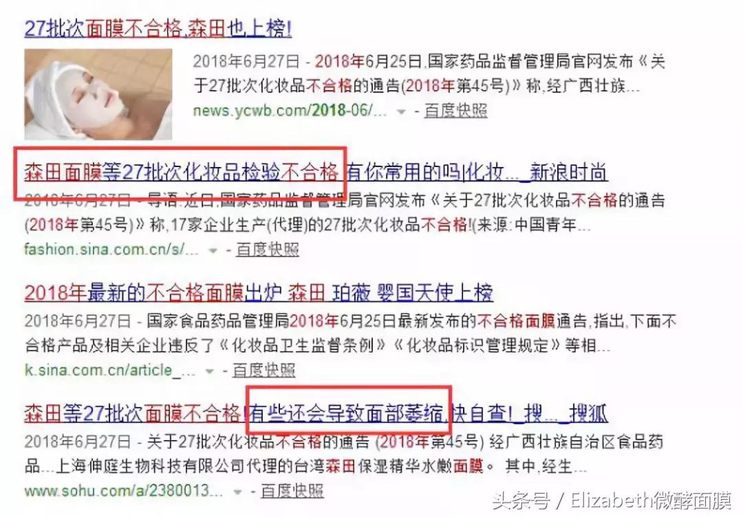 高价护肤品有效吗,十大骗人的面膜护肤品