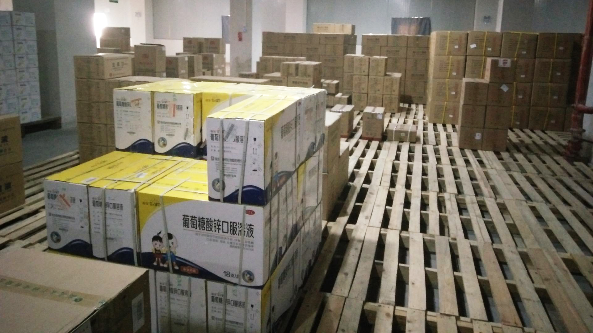 扶持良心药企康美佳，新新贷为健康中国添动力