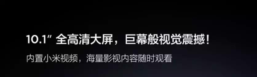 小米平板4plus现在怎么样了,小米平板4plus最新评测
