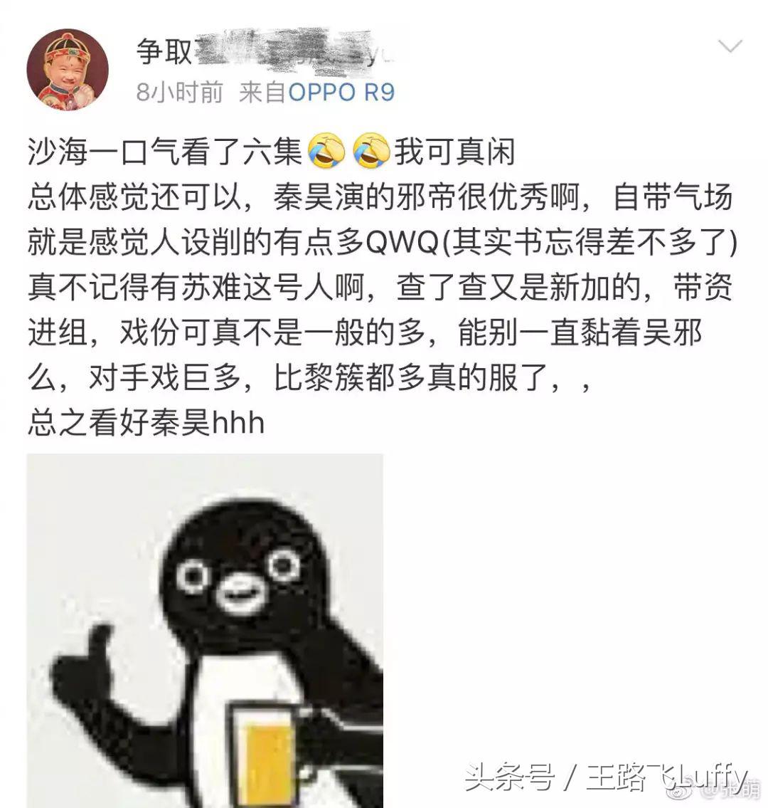 张萌是资本吗,张萌带资进组
