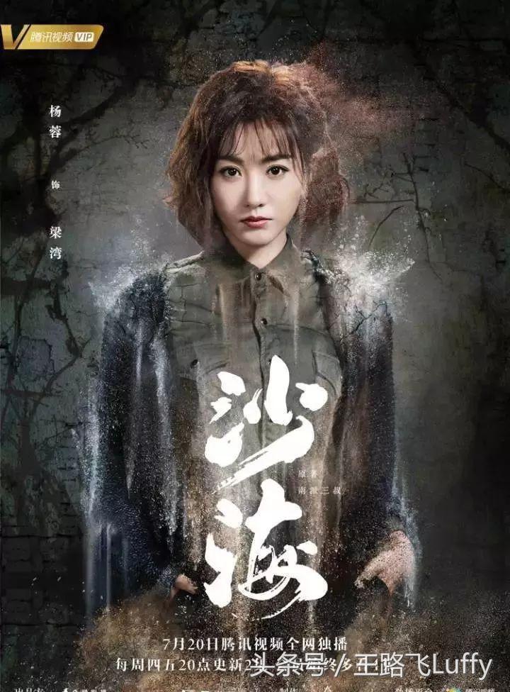 张萌是资本吗,张萌带资进组