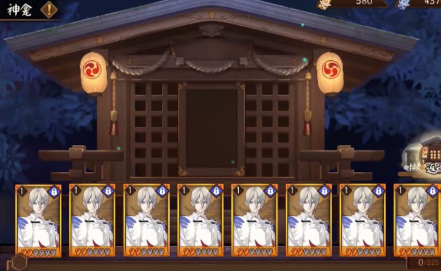 阴阳师重复的ssr怎么处理好,阴阳师相同的ssr怎么处理最好