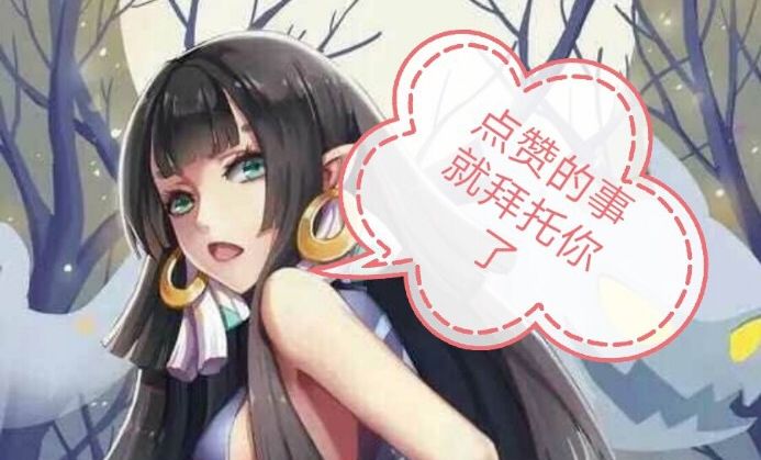阴阳师重复的ssr怎么处理好,阴阳师相同的ssr怎么处理最好