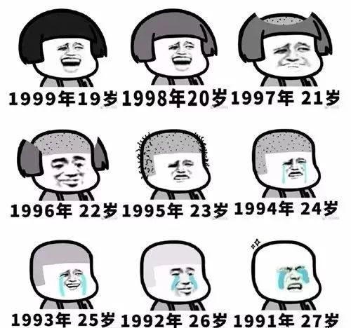 拯救90后,拯救90后的发际线