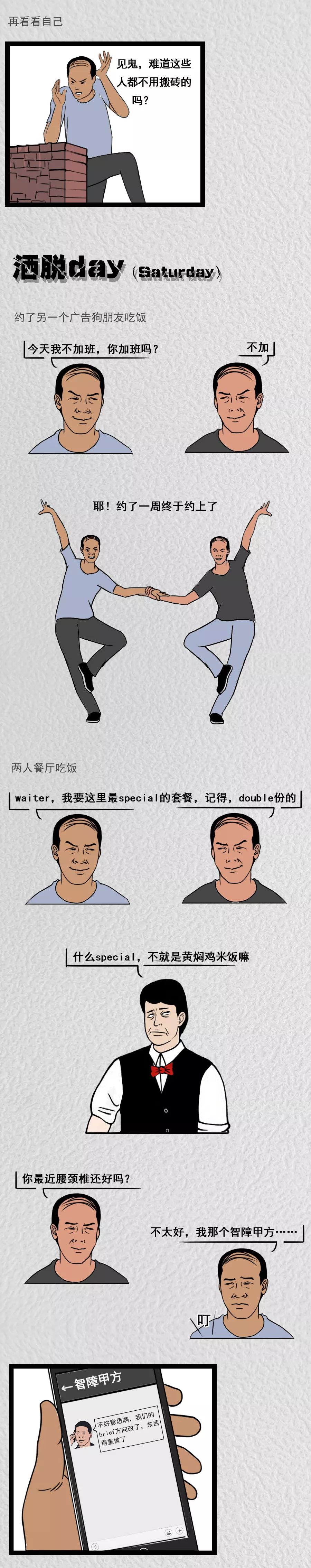 为什么劝人不要去学灯光师,为什么说不要劝人学医呢